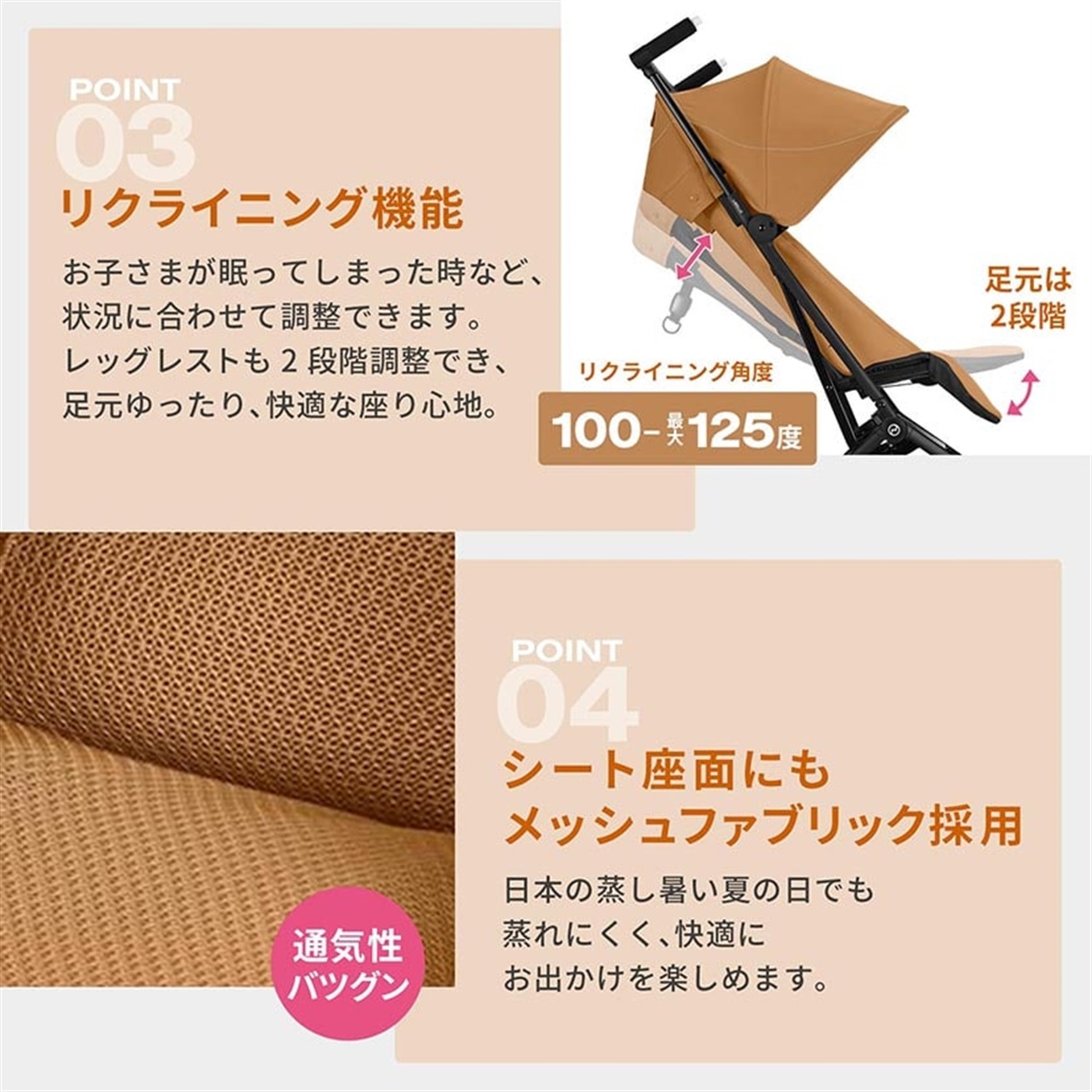 cybex サイベックス リベル マジックブラック JP2 6ヶ月頃～ 背面