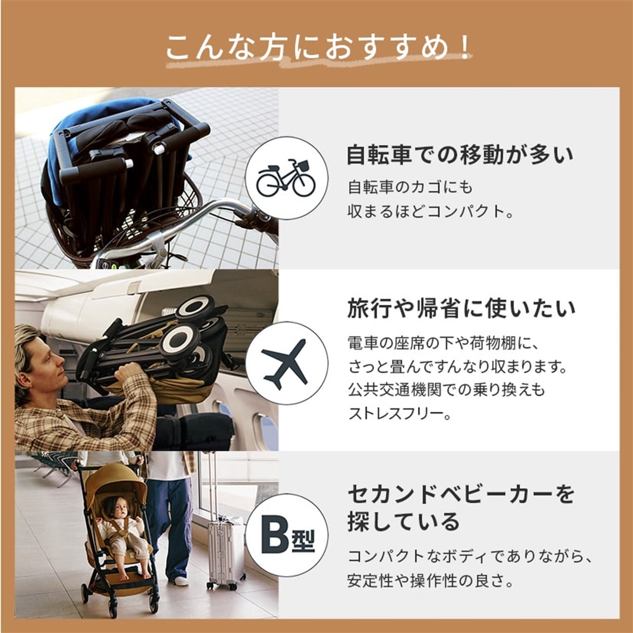 cybex サイベックス リベル マジックブラック JP2 6ヶ月頃～ 背面
