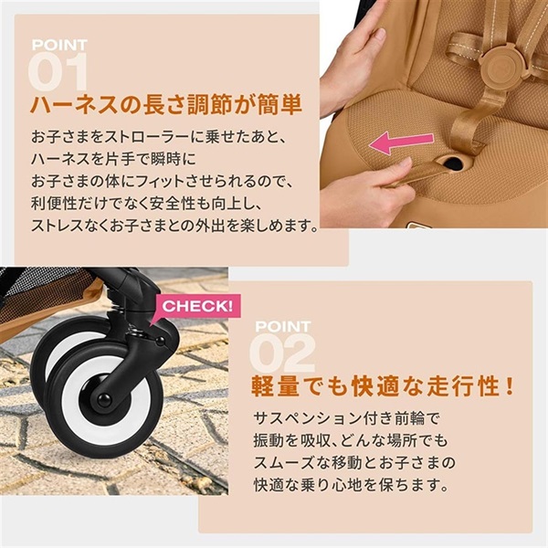 cybex サイベックス リベル アーモンドベージュ JP2 6ヶ月頃～ 背面