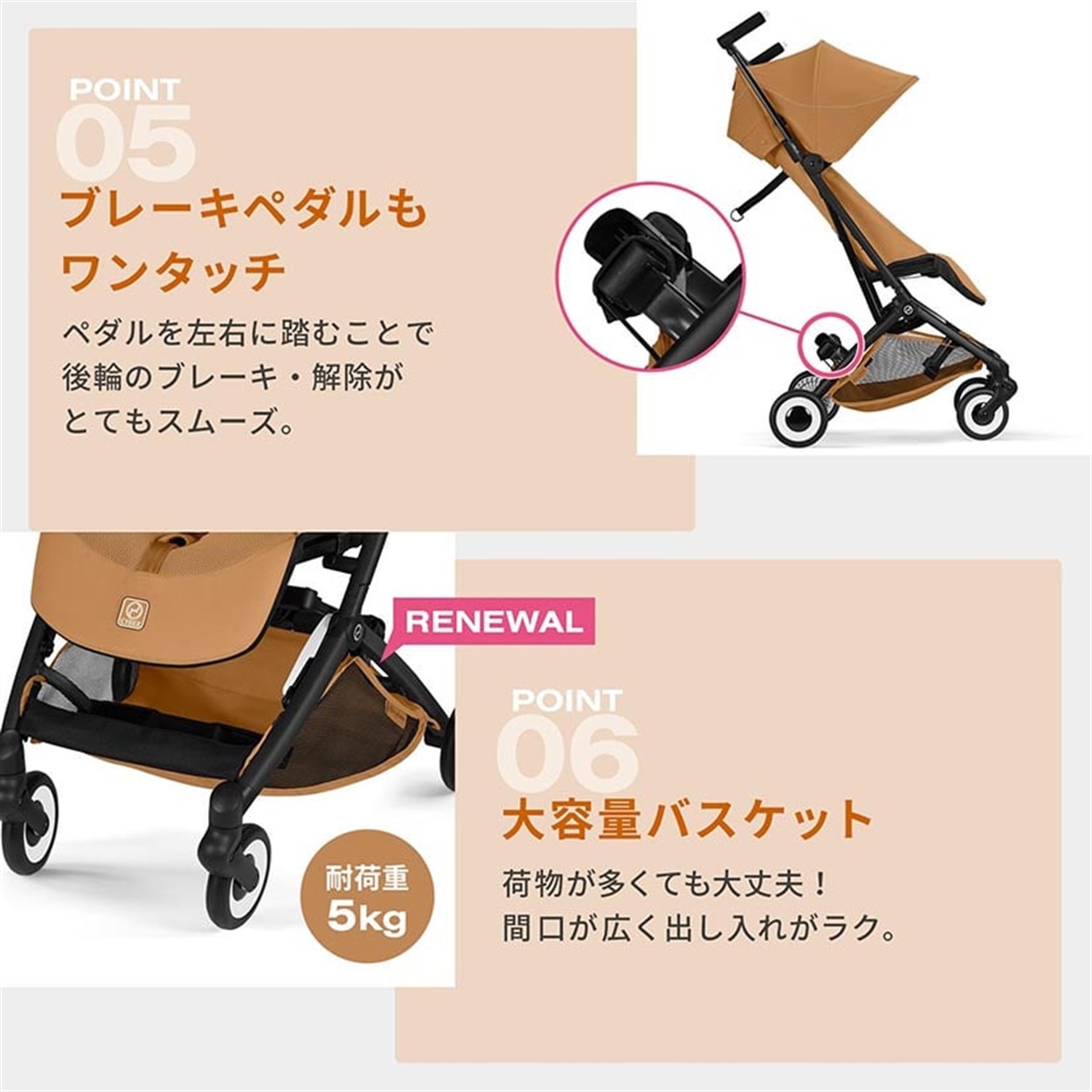 cybex サイベックス リベル シナモンイエロー JP2 6ヶ月頃～ 背面