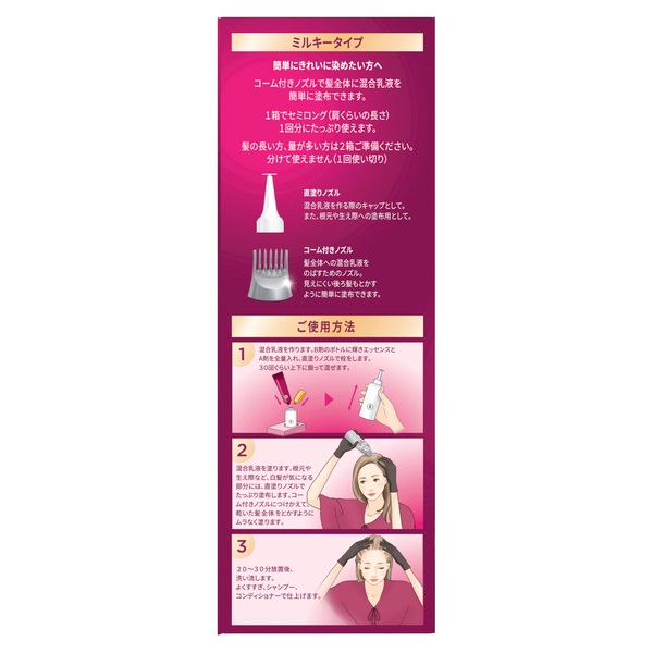 単品18個セット ウエラトーン2+1ミルキータイプ6B HFCプレステージジャパン合同 代引不可 ウエラトーン２＋１ミルキータイプ６Ｂ 容量127ML ウエラ