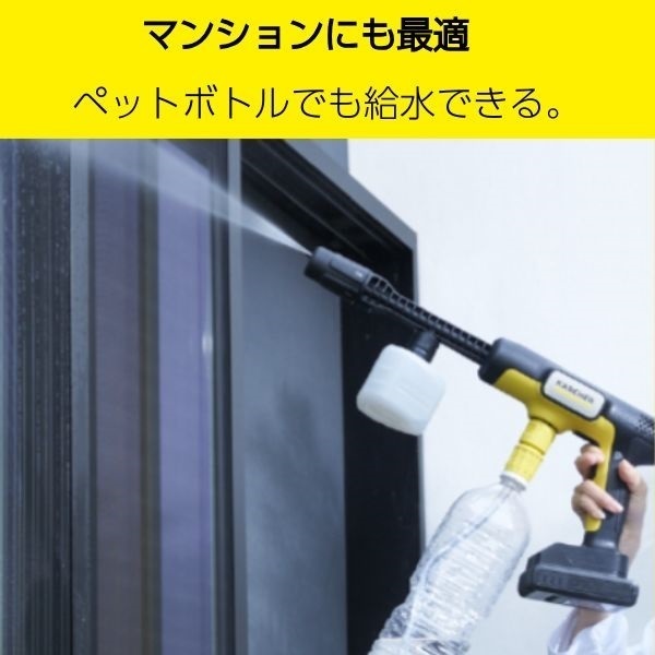 ケルヒャー ハンディジェットクリーナー OC5 Handy | イオンスタイル