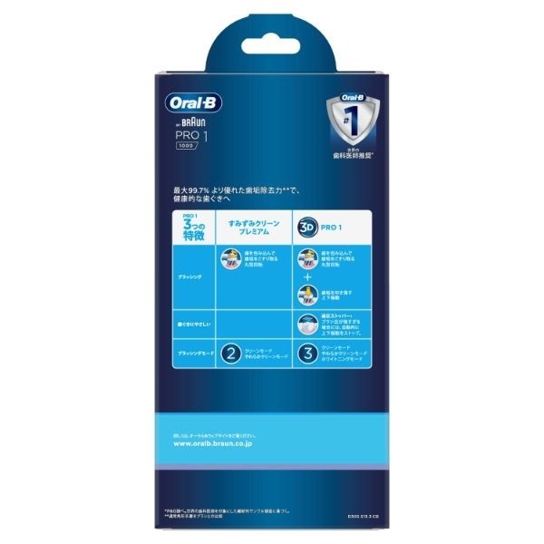 オーラルB 電動歯ブラシ PRO1 カビリアン D3055133CB 1個 ブラウン