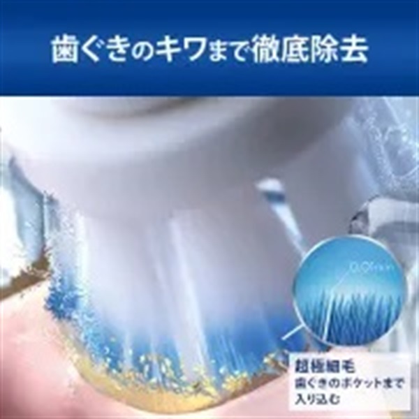 オーラルB やわらか極細毛 ブラシ 6本入り EB60X‐6‐EL ブラウン Braun