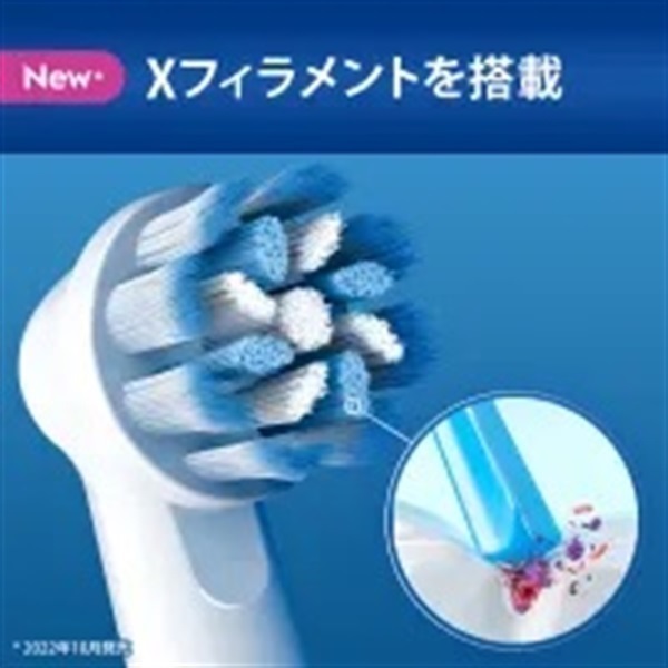オーラルB やわらか極細毛 ブラシ 6本入り EB60X‐6‐EL ブラウン Braun 