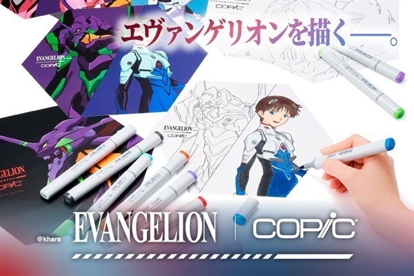 EVANGELION×COPIC EVA ColorSet PremiumEdition | イオンスタイル