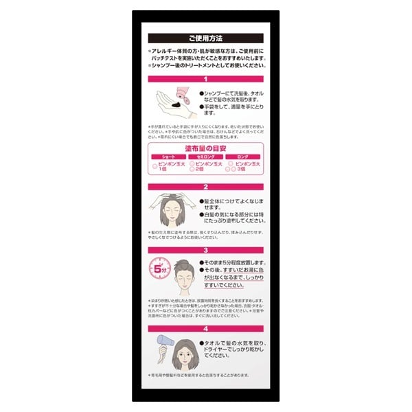 ディーエイチシー プレミアムカラートリートメント SS 150g