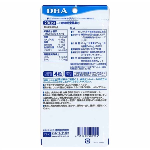 美Style セルビス 120粒3個