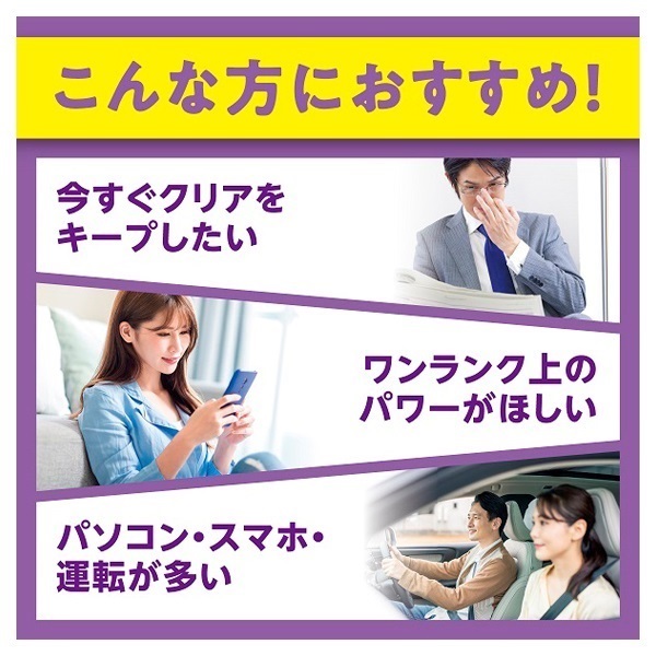 DHC 速攻ブルーベリー 60日分 120粒 ディーエイチシー | イオン