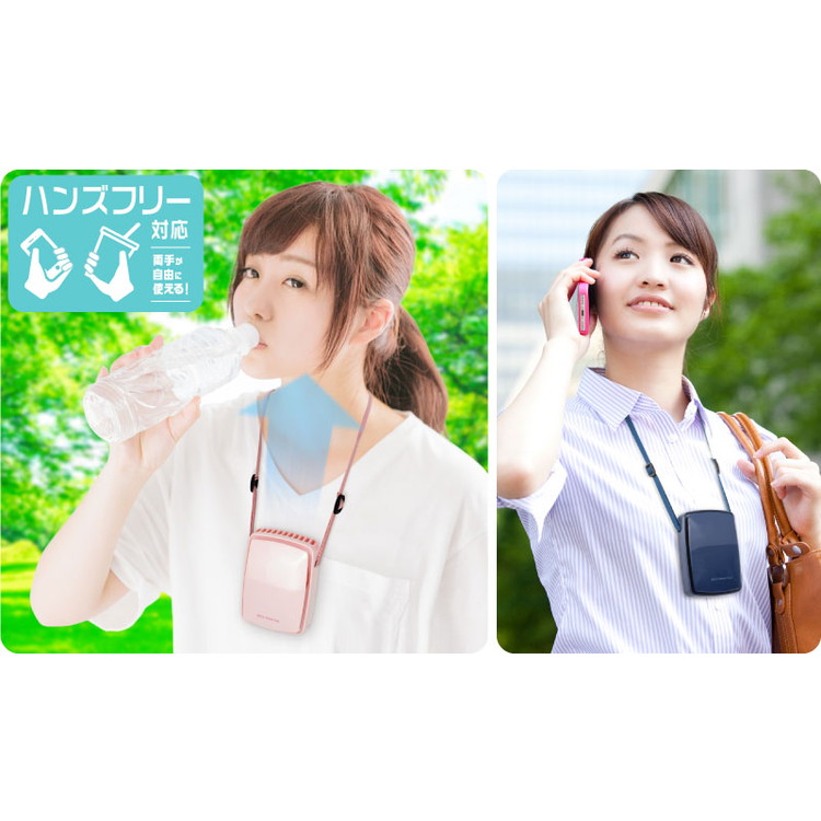 ネックストラップファン GH-FANSIC- | イオンスタイルオンライン 衣料