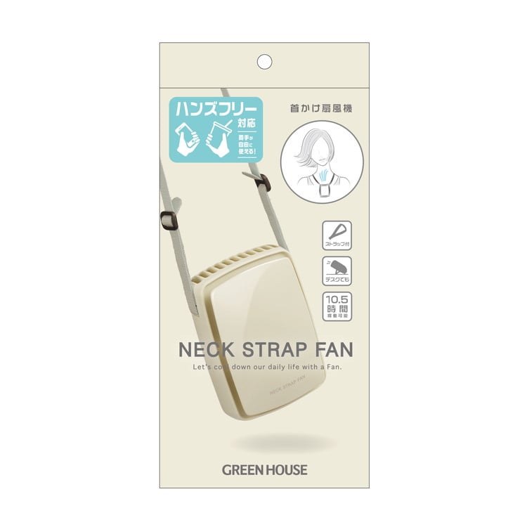 【新品未使用】湘南乃風 ハンディファン 保冷バッグセット ネックストラップ Amazon.co.jp: ティーズファクトリー(T'S Factory) ネック