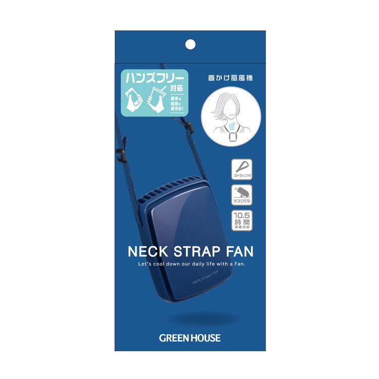 【新品未使用】湘南乃風 ハンディファン 保冷バッグセット ネックストラップ 新品未使用】湘南乃風 ハンディファン 保冷バッグセット ネック