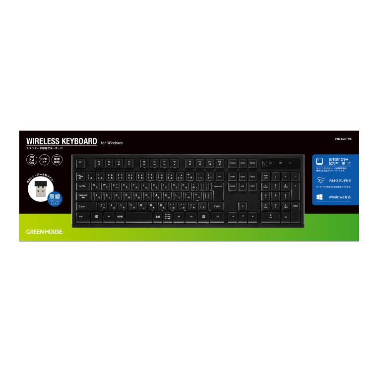 キーボード Gentoo Forest Green キーボード Gentoo Forest Green キーボード Gentoo Forest