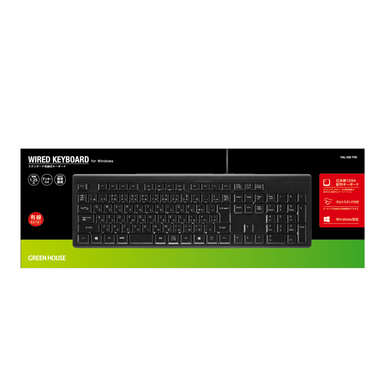 キーボード Gentoo Forest Green キーボード Gentoo Forest