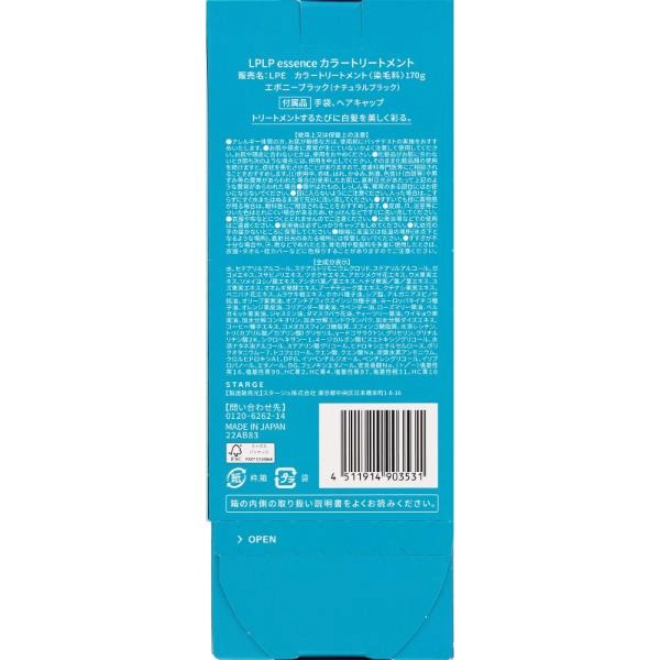 ルプルプ エッセンス カラートリートメント 170g ルプルプ LPLP