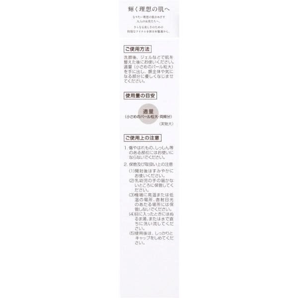 パーフェクトワン SP 薬用 ホワイトニングコンセントレート 18g