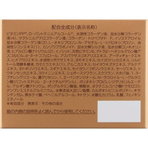 パーフェクトワン リンクルストレッチジェル 50g パーフェクトワン