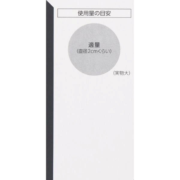 パーフェクトワン フォーカス スムースクレンジングバーム