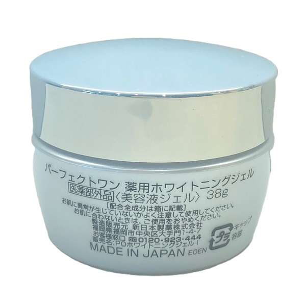 パーフェクトワン 薬用 ホワイトニングジェル 38g PERFECT ONE 新日本