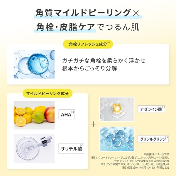 パーフェクトワンフォーカス VCハイドラ クリアクレンジングオイル