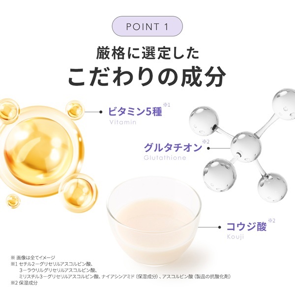 パーフェクトワンフォーカス VCチャージ ホワイトマスク 7枚入 PERFECT