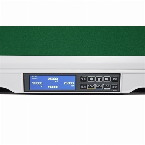 家庭用全自動麻雀卓 AMOS JP-DG座卓兼用脚タイプ