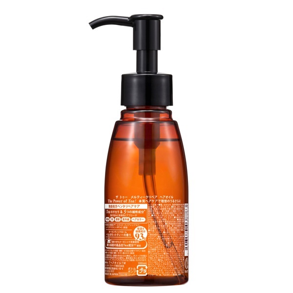 ザトゥー メルティークリペア ヘアオイル 100ml THE TWO