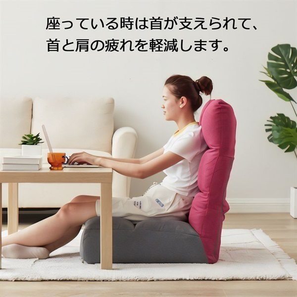 ポケットコイル座椅子 | イオンスタイルオンライン 衣料品