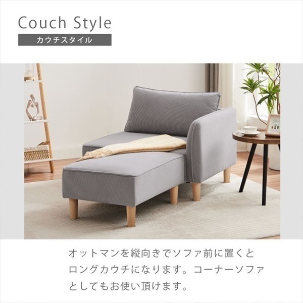 肩肘ソファ（8WAY） | イオンスタイルオンライン 衣料品・暮らしの品を