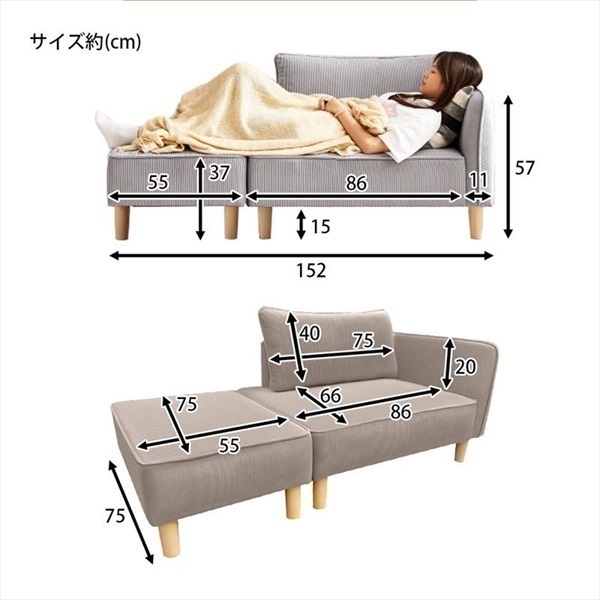 肩肘ソファ（8WAY） | イオンスタイルオンライン 衣料品・暮らしの品を
