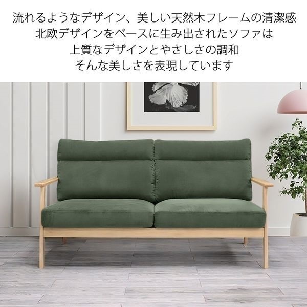 木肘ソファ | イオンスタイルオンライン 衣料品・暮らしの品をネットで
