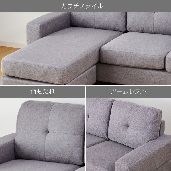 新品 LOWYA ロウヤ カウチソファ タージェン2P グレー 新品 LOWYA ロウヤ カウチソファ タージェン2P グレー 大阪京都限定