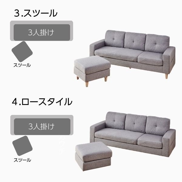 カウチソファ 3人掛け　s-1802 URBAN（家具、インテリア） ソファー 3人掛け 足を伸ばして