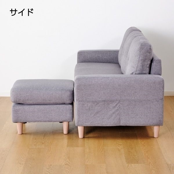 カウチソファ S-1802N グレー | イオンスタイルオンライン 衣料品