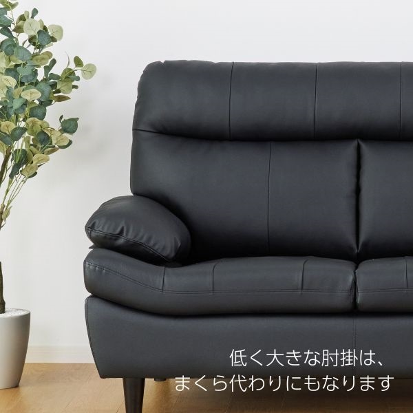 黒の革張りソファ(本革) 楽天市場】本革 ソファ 日本製 完成品 2人掛けソファ 肘付き