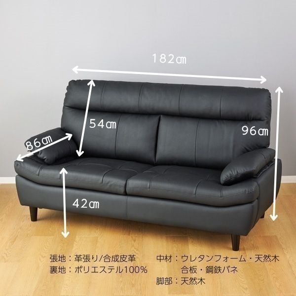 革張りソファ 2人掛 | イオンスタイルオンライン 衣料品・暮らし
