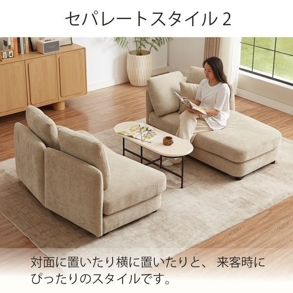 ラウンドカウチソファ | イオンスタイルオンライン 衣料品・暮らしの品