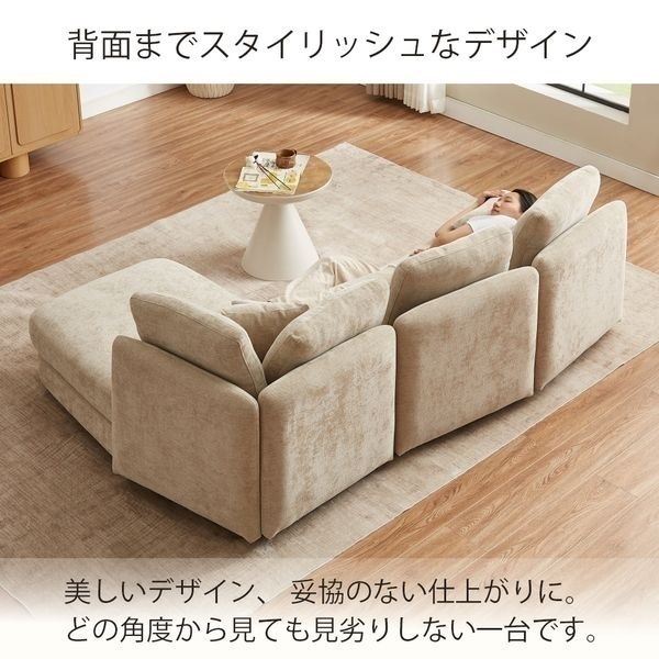 シュシュ カウチソファ ベージュ ファブリック 445-037 ソファ シュシュ カウチソファ ベージュ ファブリック 445-037