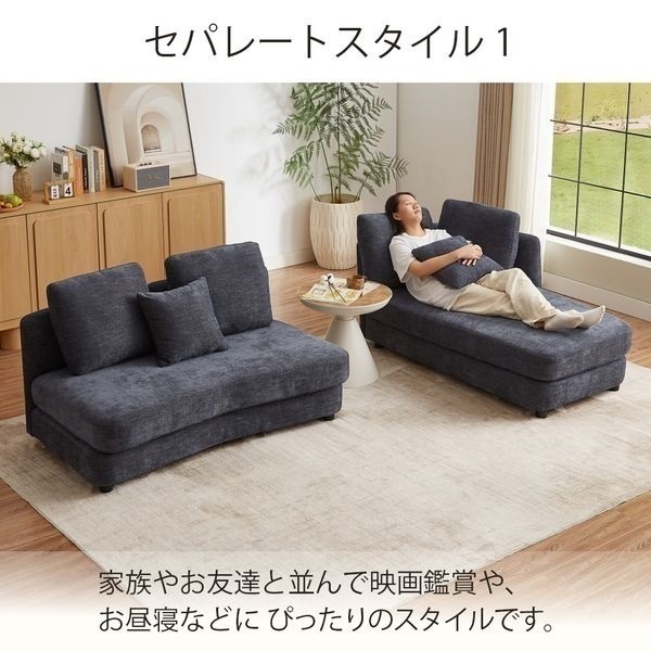 ラウンドカウチソファ | イオンスタイルオンライン 衣料品・暮らしの品