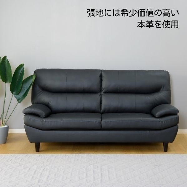 革張りソファ3人掛け | イオンスタイルオンライン 衣料品・暮らしの品