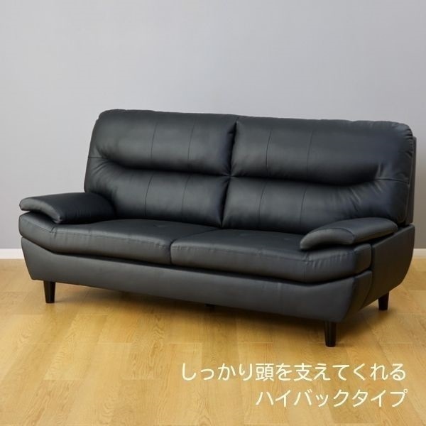 革張りソファ3人掛け | イオンスタイルオンライン 衣料品・暮らしの品 