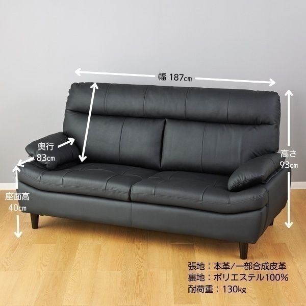 革張りソファ3人掛け | イオンスタイルオンライン 衣料品・暮らしの品