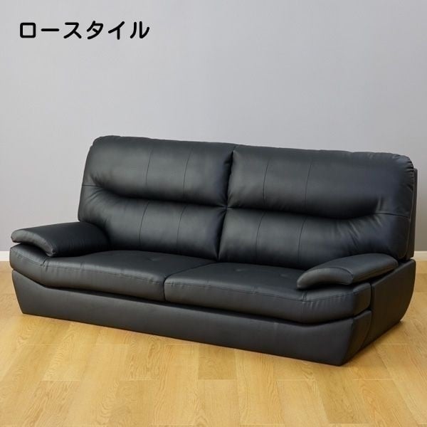 革張りソファ3人掛け | イオンスタイルオンライン 衣料品・暮らしの品