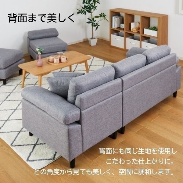 寝ころべるカウチソファ | イオンスタイルオンライン 衣料品・暮らしの