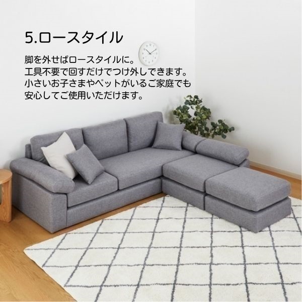 寝ころべるカウチソファ | イオンスタイルオンライン 衣料品・暮らしの