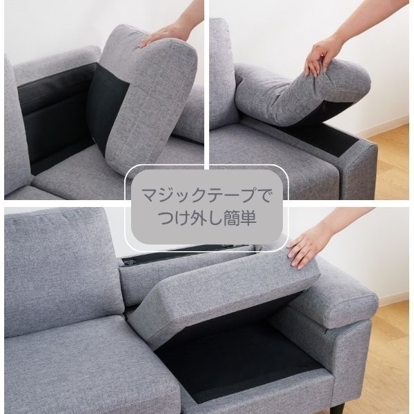 寝ころべるカウチソファ | イオンスタイルオンライン 衣料品・暮らしの