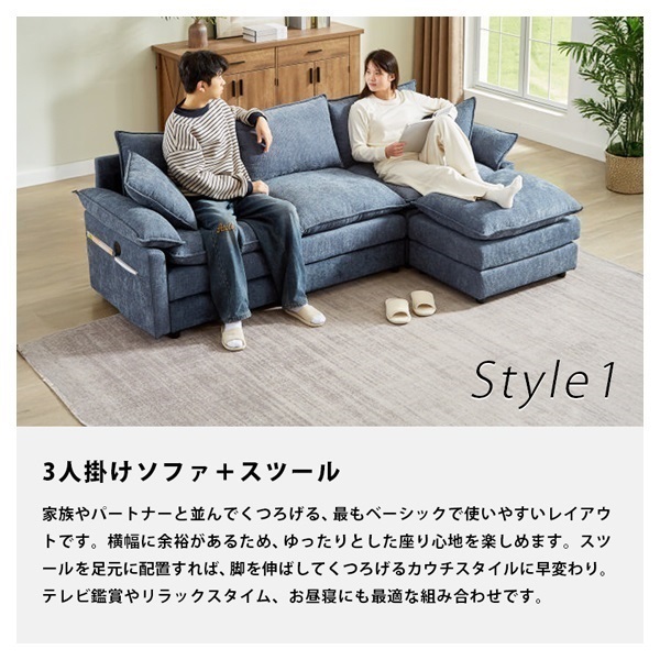 6WAY ダブルクッションソファ | イオンスタイルオンライン 衣料品