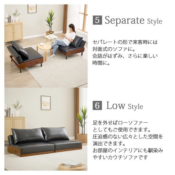 URBAN 両サイドUSB付 6WAY ソファベッド | イオンスタイルオンライン URBAN 両サイドUSB付 6WAY ソファベッド | イオンスタイルオンライン