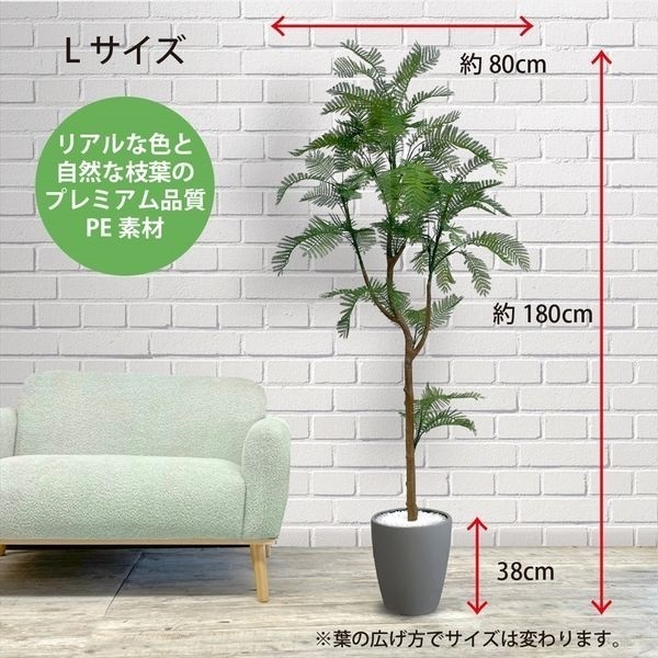 フェイクグリーン エバーフレッシュ | イオンスタイルオンライン