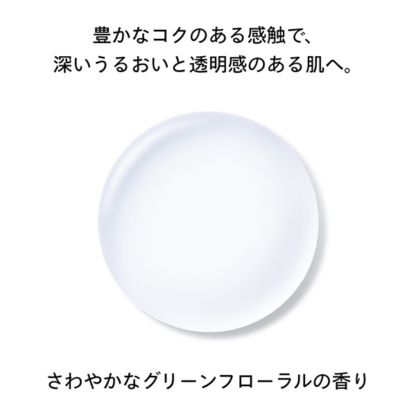 SHISEIDO トリートメントソフナー エンリッチド | イオンスタイル